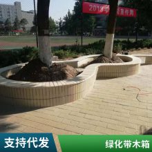 胜杰腾达厂家批发定制防腐木户外街道花箱组合木花盆碳化木花槽树种植箱