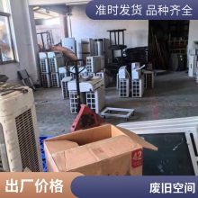硕码深圳各种材质冷库设备二手 空调回收免费上门评估24小时服务