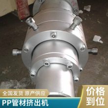 20-63PP管材挤出机生产线设备 瑞尔机械 PP玻纤管材挤出机