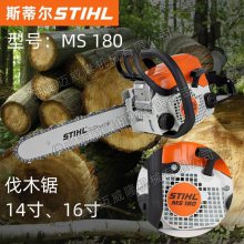 STIHL˹ٶMS1801416;ɭַľиֳʽľ