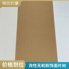 ʯ ʯ 1050*2800 ռĿ нӹĿ ˼
