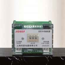 JOSEFԼɪ HBDS-822/4ʱм̵ 220VDC װ ѹС