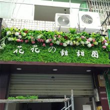 绿达仿真植物墙带花秧苗草室内阳台吊顶壁挂人造绿植假草坪门头