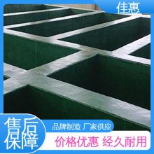 佳惠乐 一站式服务 环保 规模生产 支持定制 停车场防腐地坪
