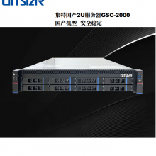 GITSTAR HG5380·2U8λGSC-2000Ŵϵͳ