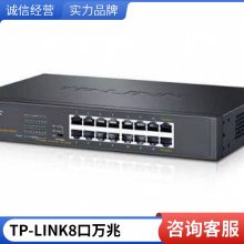TP-LINK16poeǧ24ڱ׼48v8/10·רSG1218P