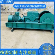 JYB-40x1.25运输绞车 ***运载力 物料搬运不喊累煤矿井下提升双速