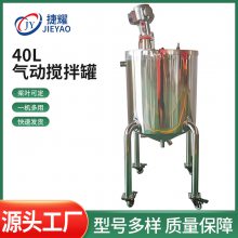 ȫ/ѹ ޵ƣ50L-5000L/ʳƷѡ ͸ʴ