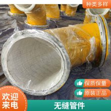 镀锌不锈钢螺旋风管弯头 法兰通风设备弯头管件 无缝90度天翔成管道