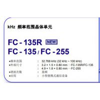 ӦEPSON FC-135 32.768/3.2*1.5mm 32.768KHz/3215