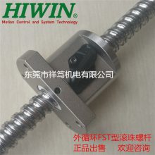 HIWIN Super Tݸ;R10-4B1-FST;R12-5B1-FST;FSTѭ