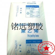 HDPE 上海石化 YGH041T 挤出级 吹塑级 耐候 管材级 聚乙烯粒子