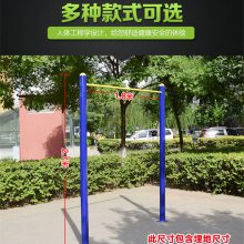 室外健身器材小区公园广场社区老年人户外健身路径象棋桌棋盘桌