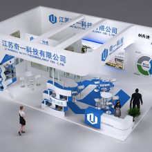 广州国际生鲜供应链及冷链技术设备展览会实木展台/高低展台/6x6展台