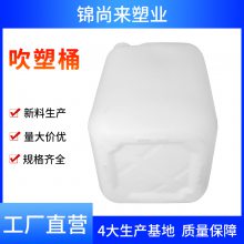 ����Ͱ ����20�����϶ԽǶ���Ͱ 20lʳƷ���Ӻ� ����ͰHDPE ����ֱӪ