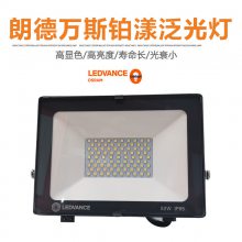 ʵ˹LED50WLEDͶ