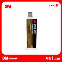 3M DP8810NSϩỷ֬ṹ dp8810nsɫˮ