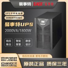 ȫUPSϵԴ15KVA ƵUPSԴ UPSԴEA9015Hʽ