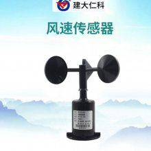 建大仁科 聚碳壳风速风向传感器 RS485脉冲电流电压信号