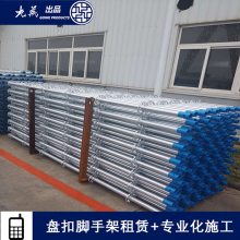 广东盘扣脚手架出租 产品精度高互换性强