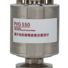 膜片电阻复合真空计 型号:PVG550 金洋万达