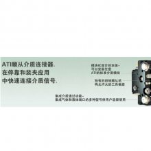 ATI ŷģ˲3ģHARTING 9121-EA7-M 9121-EA7-T ȫ