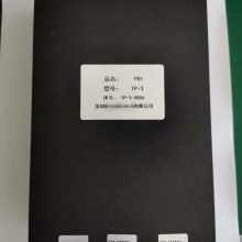 FM/150M/350M/400M/800M/MHzϵͳƽ̨·POI