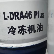 L-DRA46 PLUS ɫͿ䶳