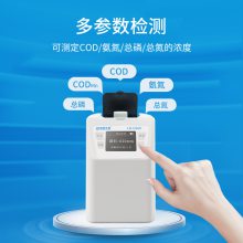 LH-C660ЯʽCODǰܵˮʷ