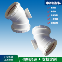 中泽工厂生产 pp静音排水管道 耐高低温 安装便捷 规格多样