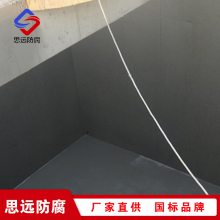 混凝土防碳化涂料 抗渗透平色差 ***