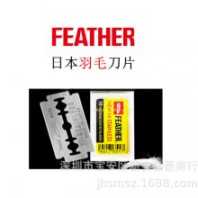 81-S ë˫뵶Ƭ/FEATHER/10Ƭװ