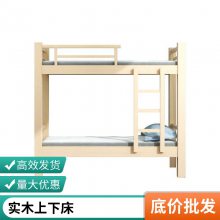 上下床双层床两层高低床大人全实木子母床小户型上下铺木床儿童床品质好