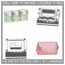 㽭ģ ͸PETģ /ӹ뱣