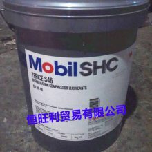 ˹ʿS46ѹ󻬼 MOBIL Zerice S46 ϳ䶳