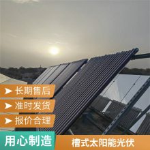 港旺光伏太阳能热水系统工商业5kw槽式10kw电热一体化浴室学校