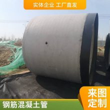 抗冲击混凝土钢筋水泥管 预制件圆孔输送平口管
