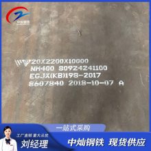 河南 NM400 NM500板 挂车车身制造用 钢板零售