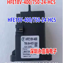 HFE82P-20 12 24-H-Q2J귢ѹֱż̵20A1500VDC