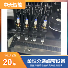 FPCѡƬѡ뵼徧Բѡȶ