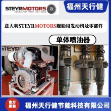 нӦZ002030-E 2179978-0STEYRMOTORS÷ص