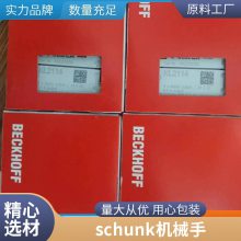 德国DOLD急停模块0065424 UG6960.04PS/100/61 DC24V 300S