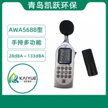 环境空气噪声测试仪 AWA5688型多功能声级计 噪音计