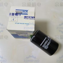 SCR1500LBPM ˹ ԭ о 25200002-011
