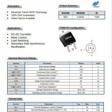 Fet FKH6048 60V NMOSFET DC-DCתӦ