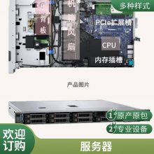 DELLR350ż1uʽ ERPļ ݴ洢web