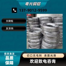 大直径A1060硬纯铝线 2024铝合金线 5005环保铆钉线