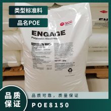 POE  8150 עܼ ȶ  