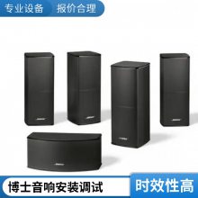 Bose/博士音响Lifestyle650 专业音响 影院扩声系统【采购】