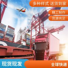 澳洲专线海运 澳大利亚悉尼珀斯墨尔本双清到门